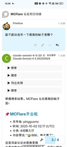 Screenshot_2025-10-02-10-34-56-84_40deb401b9ffe8e1df2f1cc5ba480b12